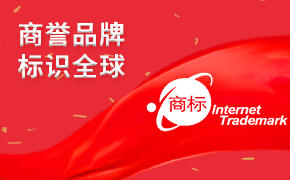 網(wǎng)址域名