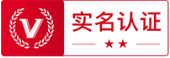實(shí)名認(rèn)證